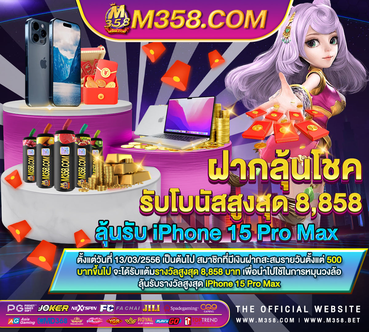 คา สิ โน ฟรี เครดิต 300